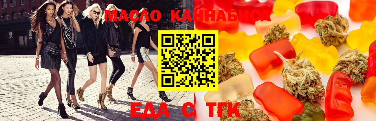 Canna-Cookies марихуана Урюпинск