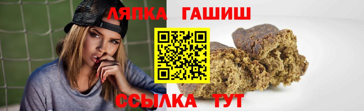 ГАШ Изолятор  Вход с VPN  Урюпинск 