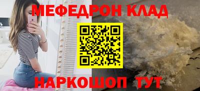 герыч Рыбинск
