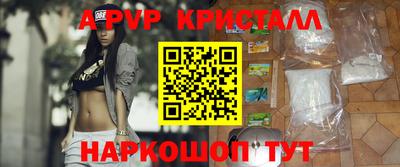 герыч Рыбинск