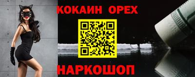 герыч Рыбинск