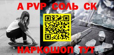 шишки Рязань
