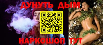 герыч Рыбинск