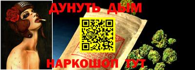 герыч Рыбинск