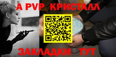 герыч Рыбинск