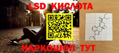 PSILOCYBIN Рузаевка