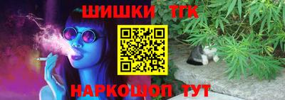 шишки Рязань