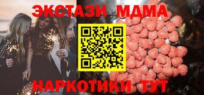 герыч Рыбинск