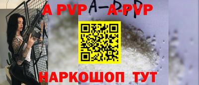прущие крисы Свободный