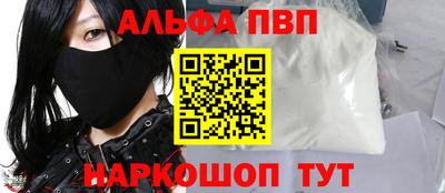 герыч Рыбинск