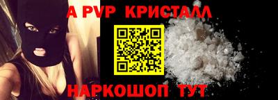 герыч Рыбинск