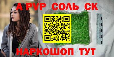 шишки Рязань