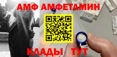 spice Севастополь