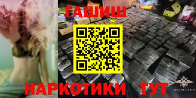 герыч Рыбинск