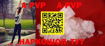 герыч Рыбинск