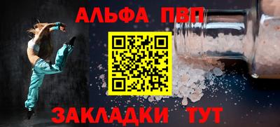 шишки Рязань