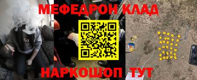 герыч Рыбинск