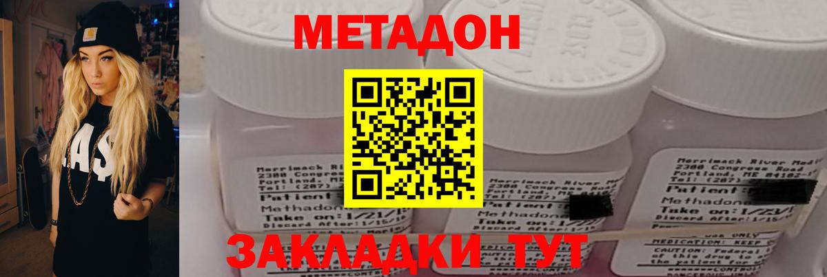 hydra зеркало  Вход с VPN  Урюпинск  Метадон кристалл 