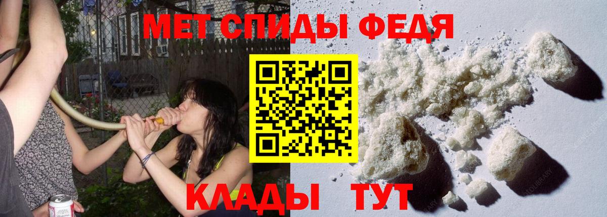 Первитин винт Урюпинск