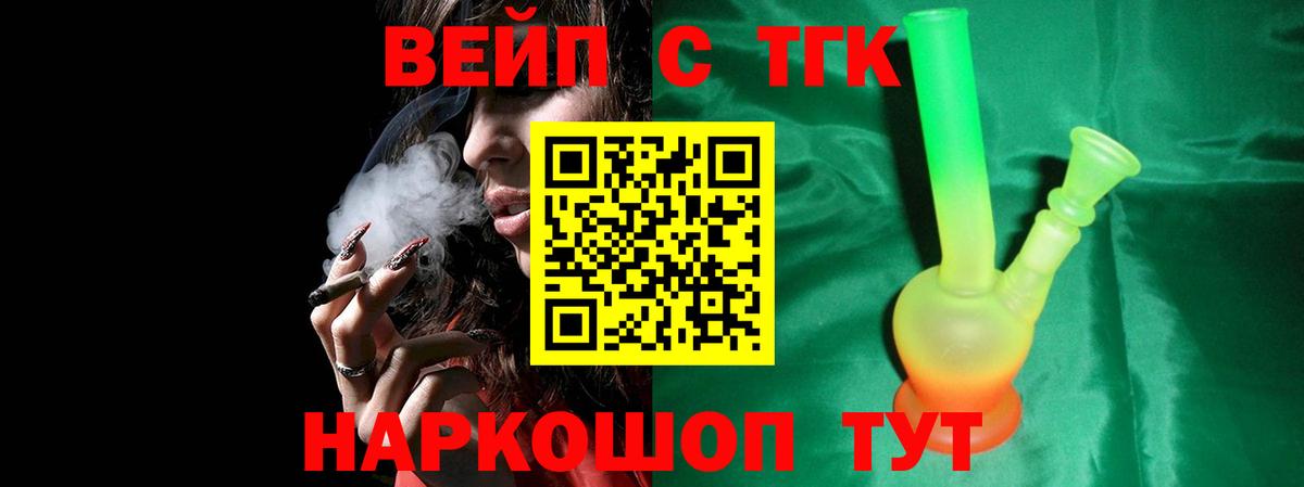 продажа наркотиков  Вход с VPN  Урюпинск  Дистиллят ТГК THC oil 