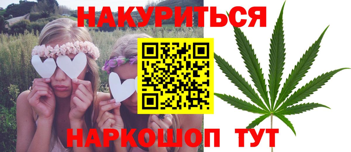 Конопля SATIVA & INDICA Урюпинск